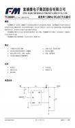 FMM΢ TC3608H. DC-DCD(zhun)QоƬ