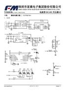  M΢TC6291ϵ DC-DCIC