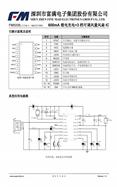 M(mn)΢FM5006ϵ yʽL(fng)(q)(dng)оƬ ؛Դ