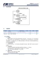 FMM΢ FM5013F R_(d)(q)(dng)LED(q)(dng)оƬ