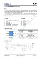 M΢LED(q)(dng)оƬ FM5016 SOT23-6b