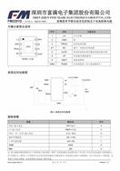 M΢оƬ FM2201 mMO(sh)