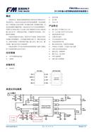 M(mn)΢оƬ FM4258 p(ji)늳늹IC