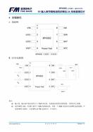 FMM΢ XP4302 ͬ_P(gun)оƬ