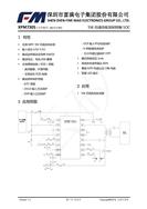 FMM΢ XPM7305 o늰l(f)ͿSOC