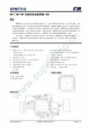 XPM7310 M΢  o늰l(f)˿SoCоƬ