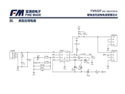 M΢ FM5327 늳سԴIC