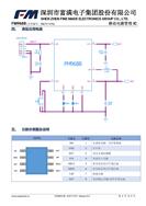 M΢FM9688ϵоƬ ԴIC