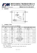 FMM΢ SC662K ͹ĵ͉(wn)оƬ