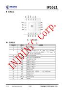 ӢоƼ IP5521 ɶ๦ܵԴSOC