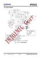ڟN IP5521S ӢоTWS{C늂}оƬ