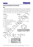 Chipown_PԴоƬ PN8386NEC-T1 bDIP-8