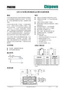 PN8390SE-S1 о΢Chipown(zhn)Cԭ߅