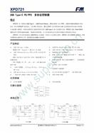 M΢ XPD721B f(xi)h˿ڿ bSOP-8