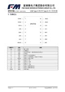 M΢ XPD738DP30 p˿ڿ bTSSOP-16