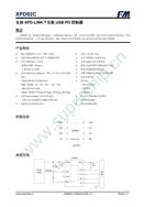 FMM΢ XPD92CDP35A ɶNf(xi)hĶ˿ڿ